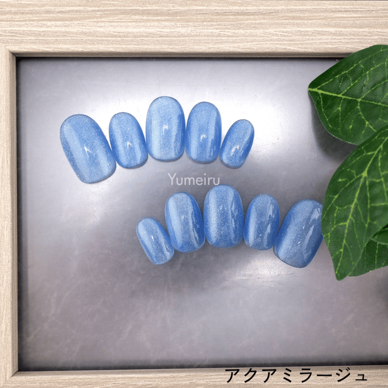 アクアミラージュ | yumeiru
