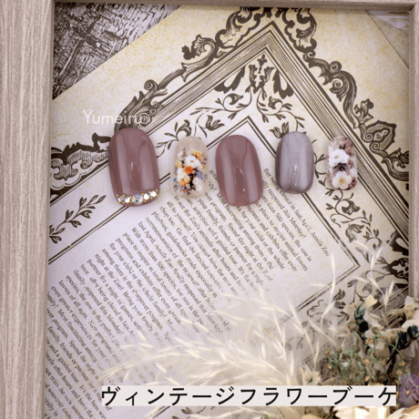 ヴィンテージフラワーブーケ