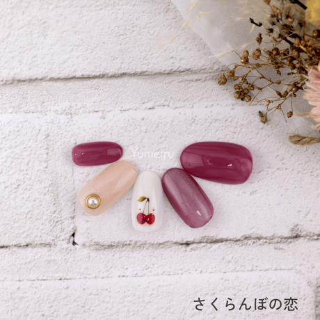 さくらんぼの恋