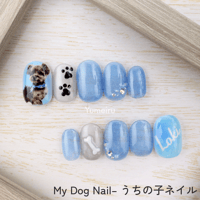 My Dog Nail– うちの子ネイル