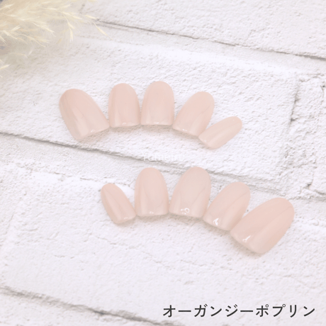 オーガンジーポプリン