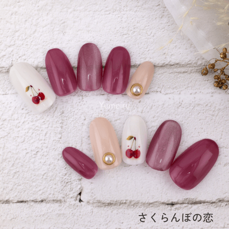 さくらんぼの恋