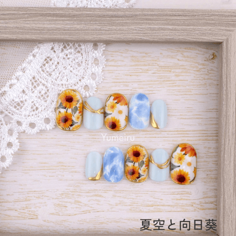 夏空と向日葵