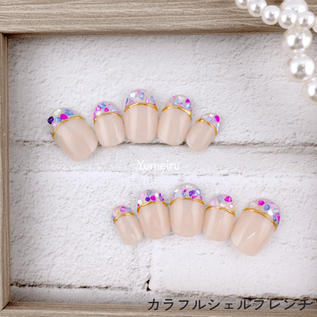 カラフルシェルフレンチ