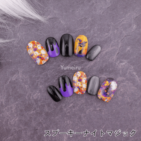 CATEGORY 秋 | yumeiru