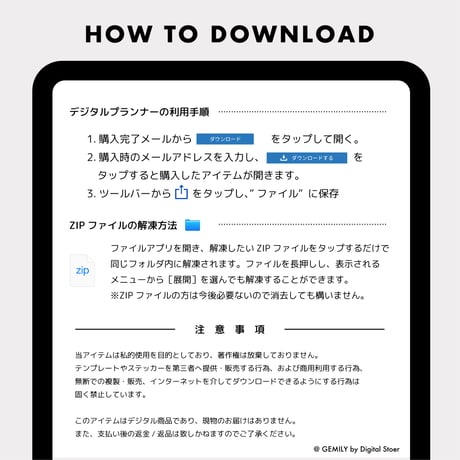 【日付なし】デジタルプランナー（日曜始まり）