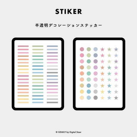 【日付なし】デジタルプランナー（日曜始まり）