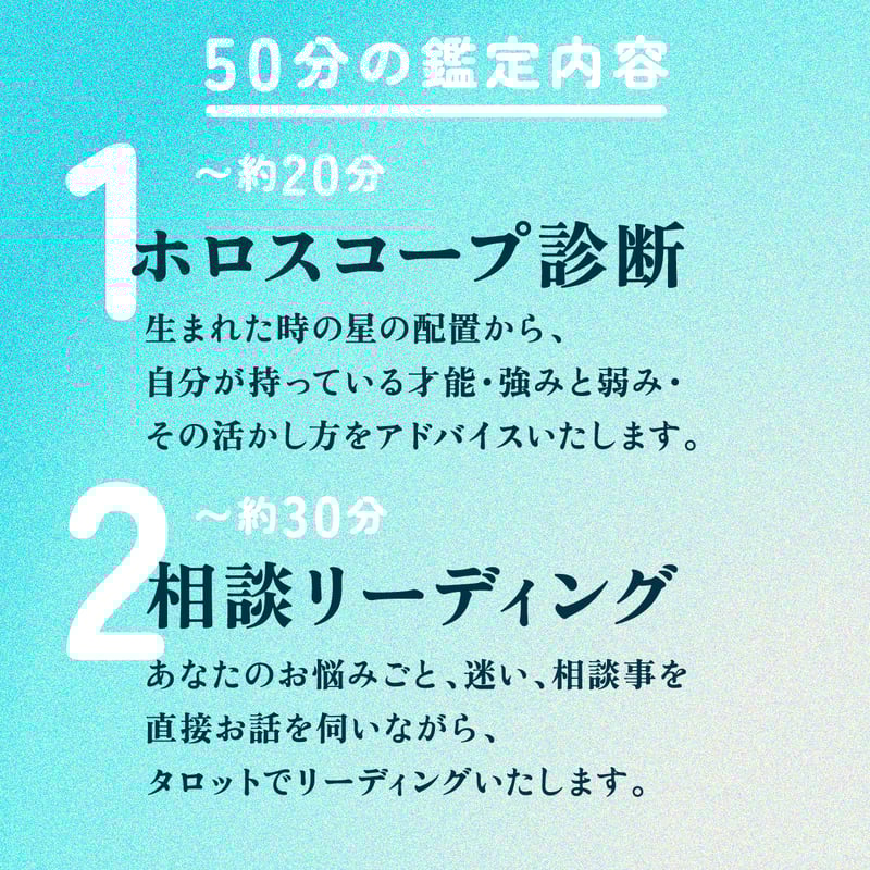 11月🍁LINE電話鑑定】50分 | とてもデザイン🔮タロット
