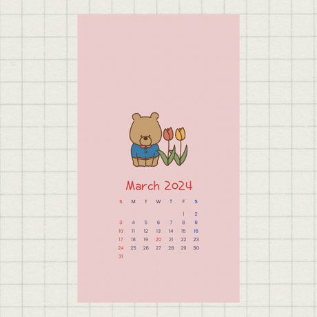 壁紙用カレンダー 3月 さくら【DL】