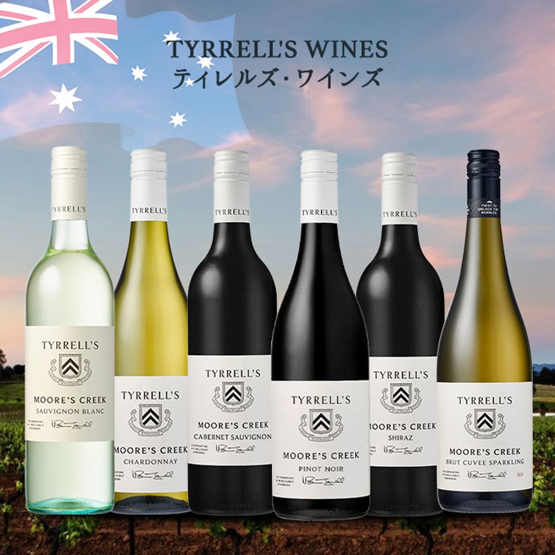 ムーアズクリーク・シラーズ ティレルズ・ワインズ 2023年