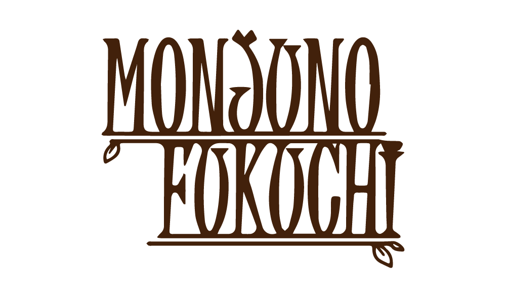 Monjuno Fukuchi