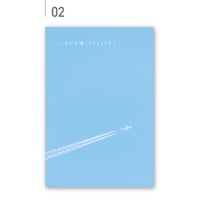 02_空