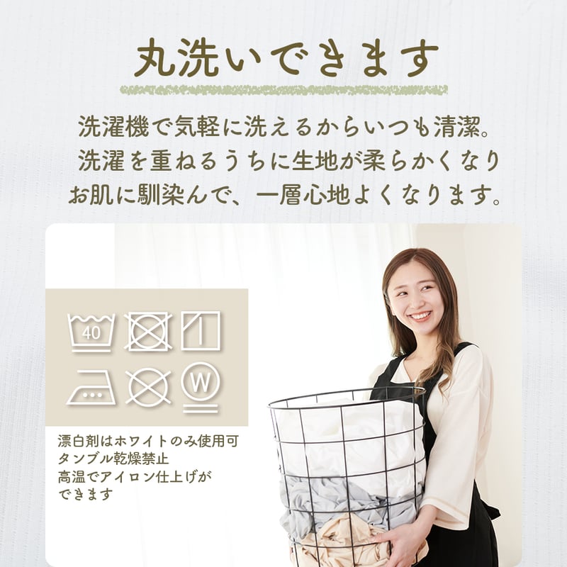 最高級綿 ダブルサイズ 掛け布団カバー 西川 金糸 【公式通販】