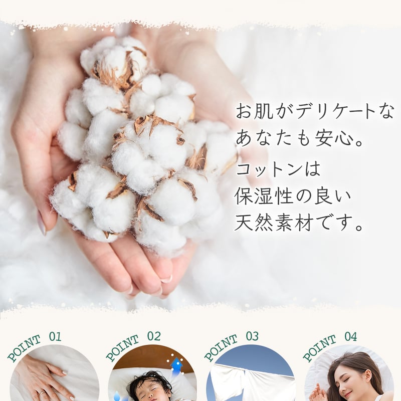 敷布団カバー ダブル 綿100％ ダブルロング 全開ファスナー 白