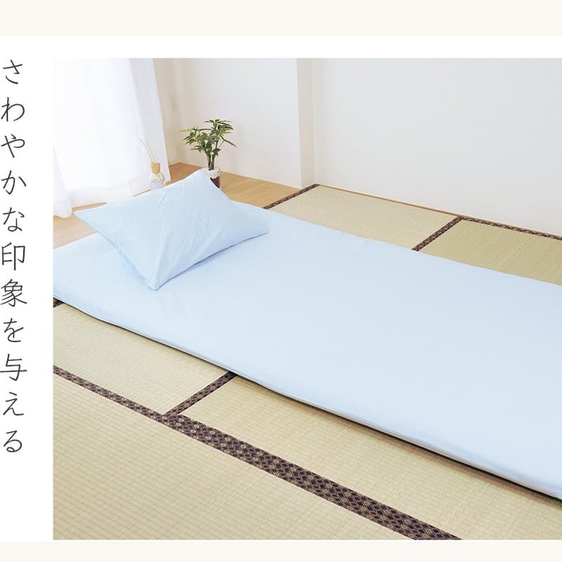 やっちゃん0718　綿和布団140×210×8 綿カバーファスナー白2枚 日本製 掛け布団カバー 和晒京ふたえ(二重)ガーゼ ワイドキング