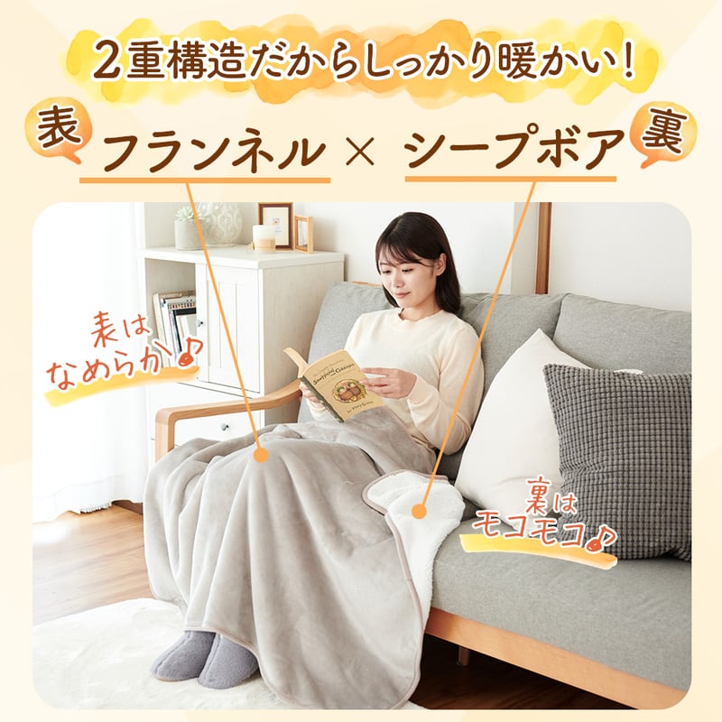 ひざ掛け 大判 おしゃれ かわいい ハーフケット 毛布 ストール