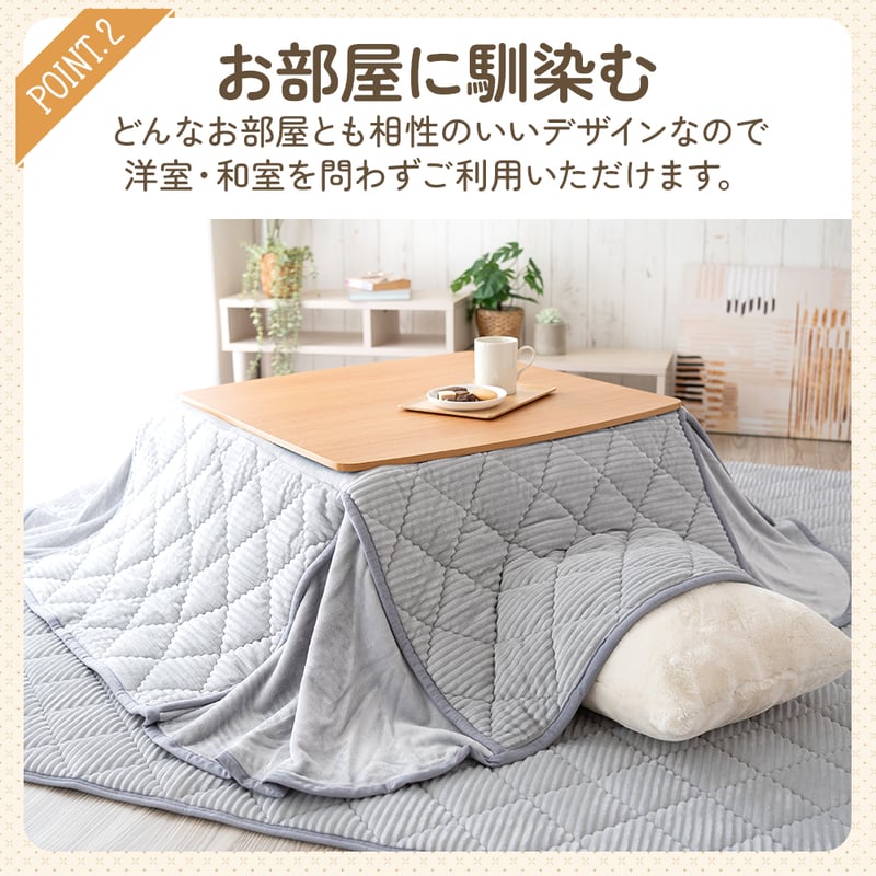 お買い得品 ルミ こたつ布団 ハイタイプ 洗える おしゃれ 洗濯 雪 結晶