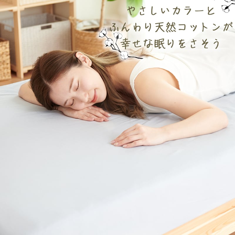 シングル ボックスシーツ 敷布団カバー　ベッド　160×200cm ホワイト ボックスシーツ 綿100％ シングル マチ25cm 綿100 白 マットレス