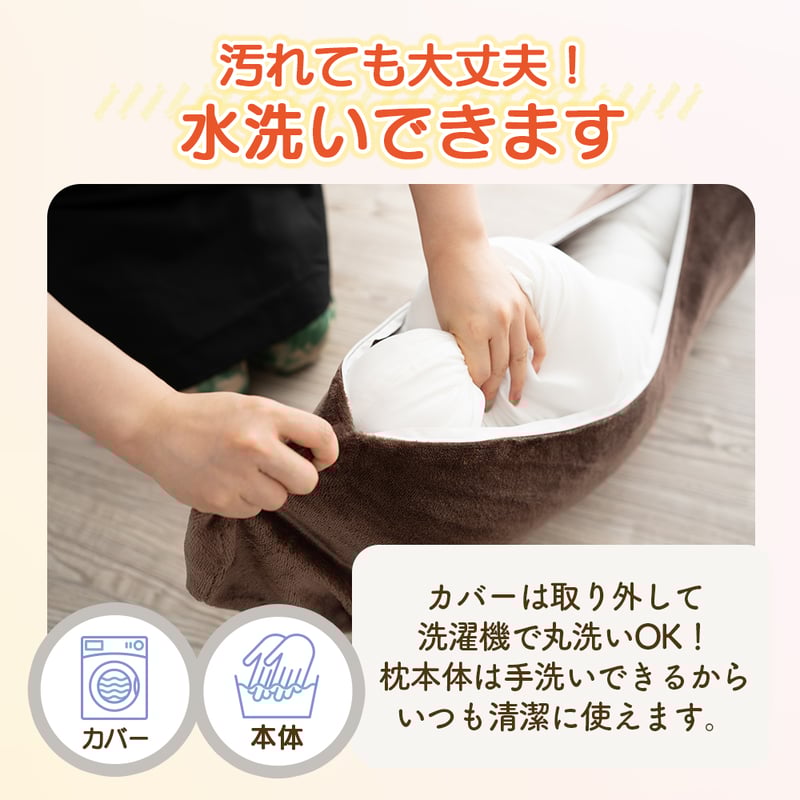 抱き枕 ふわふわ もちもち S字 110×30cm やわらか ソフトタッチ