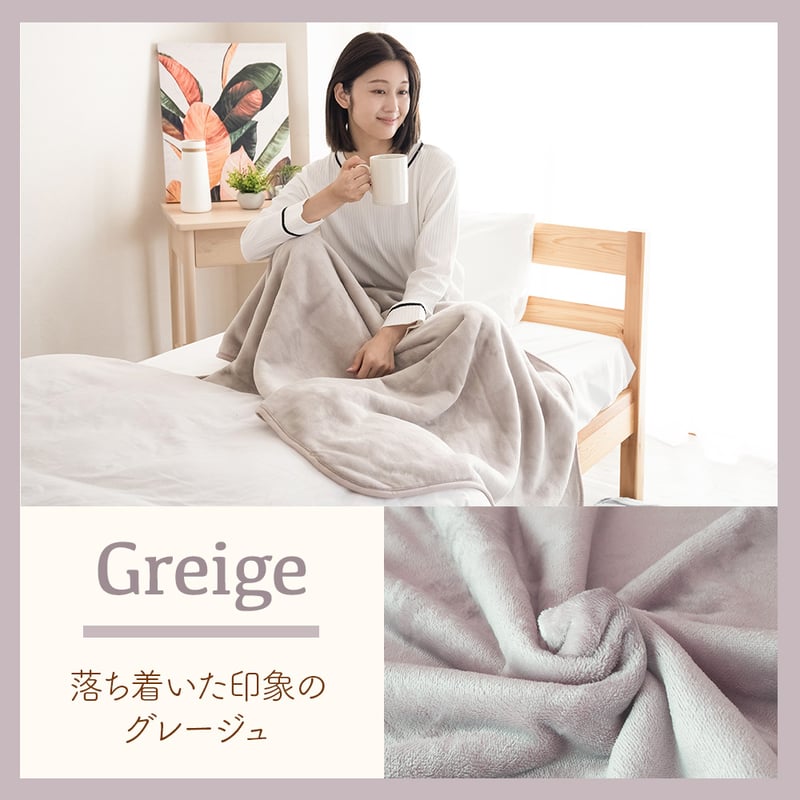 ひざ掛け 大判 おしゃれ かわいい ハーフケット 毛布 ストール