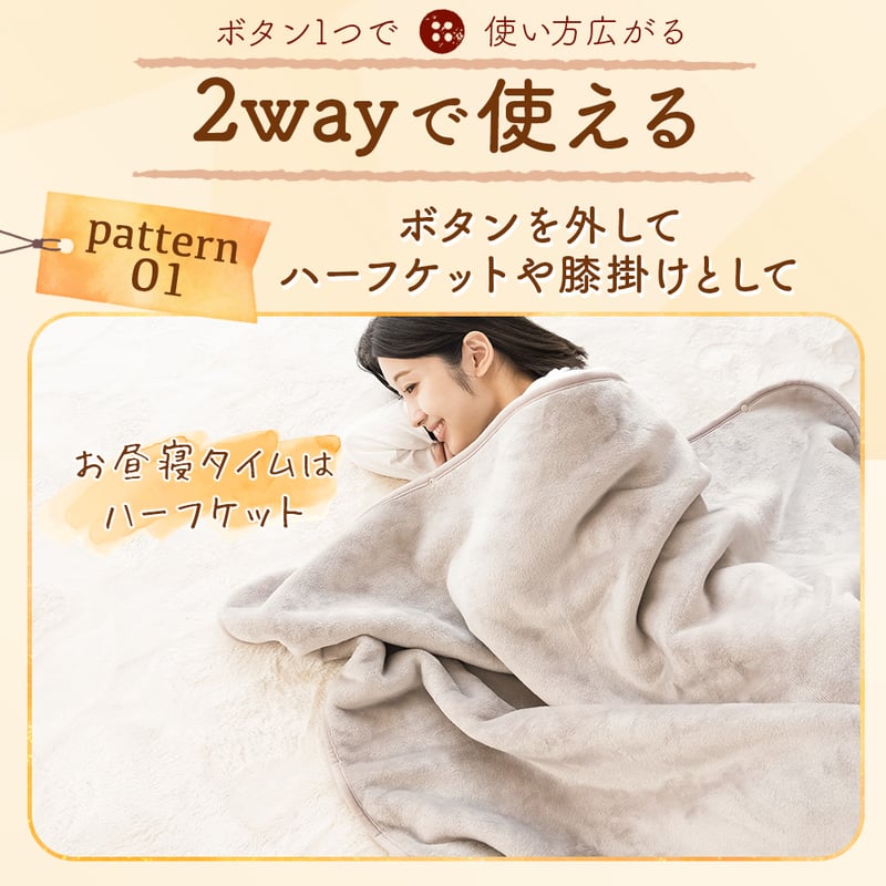 ひざ掛け 大判 おしゃれ かわいい ハーフケット 毛布 ストール