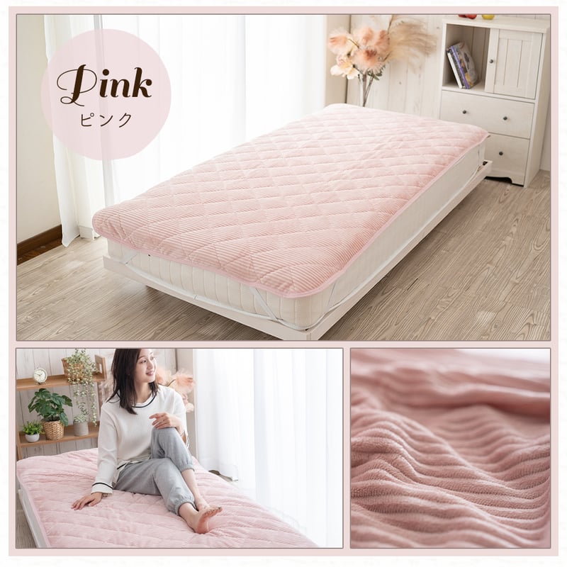 敷きパッド あったか セミダブル ふわふわ 肌触り やわらか ストライプ