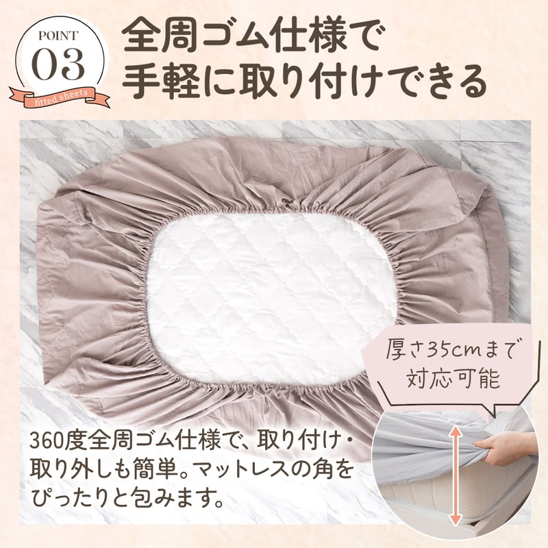 シングル、黒【新品未開封】Rady希少♡フレームボックスシーツ　MO0111 ボックスシーツ 一体型 肌触り シングル パッド一体型 パッド一体型