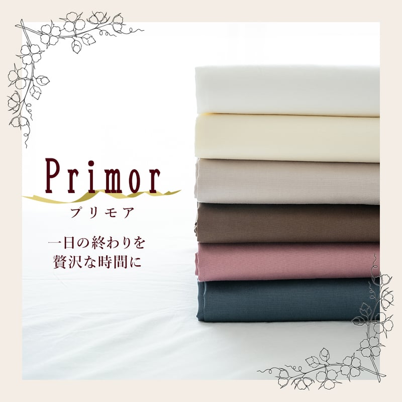 cotton maryanne 白フラットシーツ