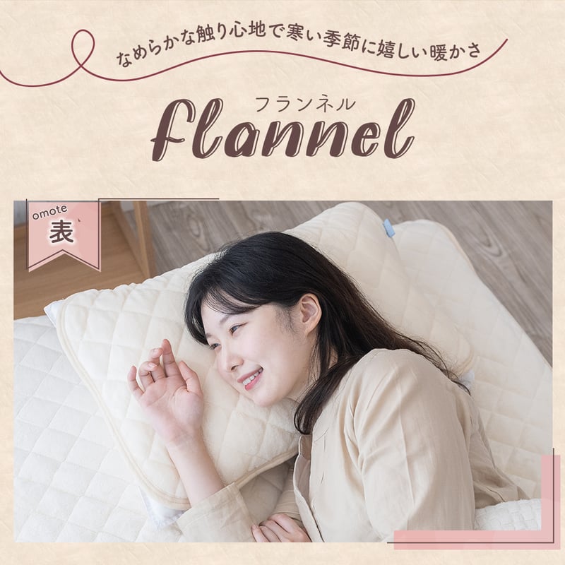 枕パッド 枕カバー 2枚セット まくらパッド ピローパッド