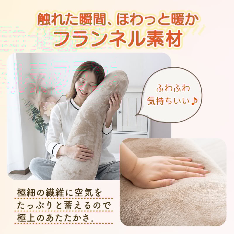 ふわふわ枕 楽天市場】抱きまくら 大きい もちもち ふわふわ U字型 妊婦
