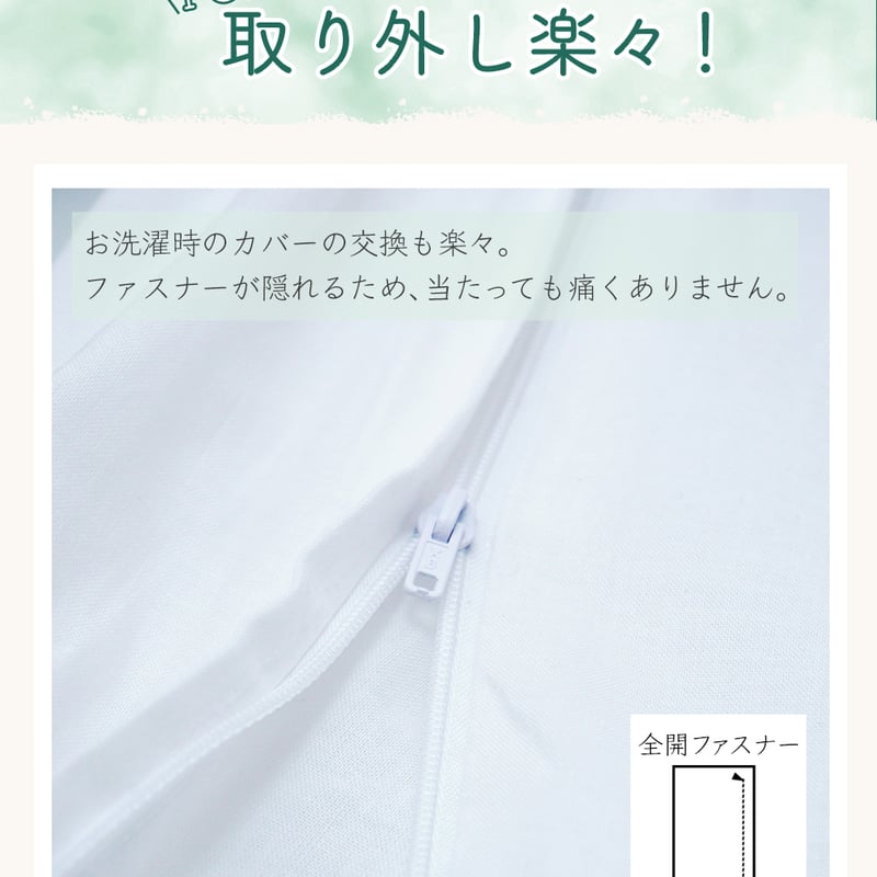 やっちゃん0718 綿和布団140×210×8 綿カバーファスナー白2枚