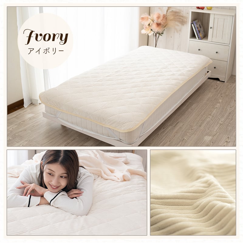 敷きパッド あったか セミダブル ふわふわ 肌触り やわらか ストライプ