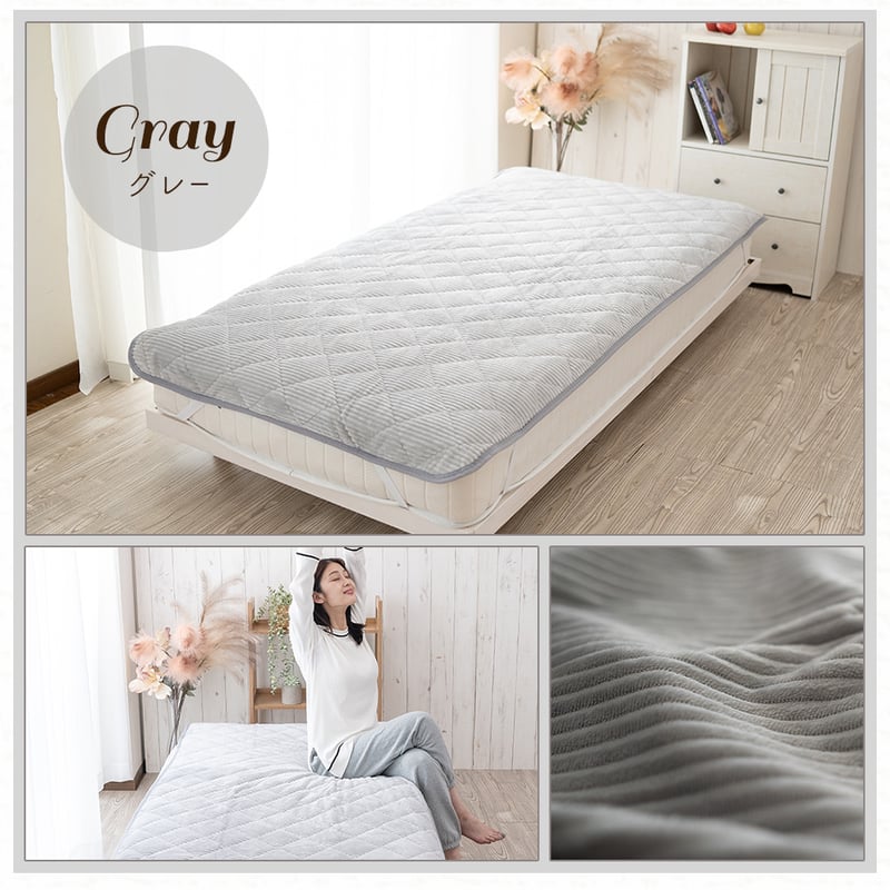 敷きパッド あったか セミダブル ふわふわ 肌触り やわらか ストライプ