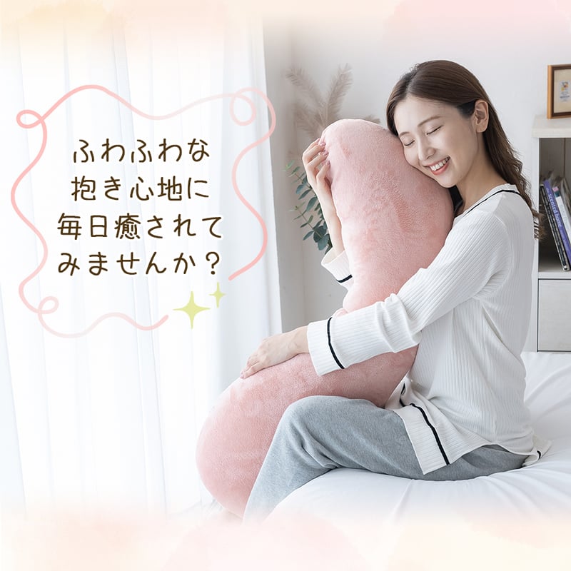 ふわふわ枕 抱き枕 ふわふわ もちもち S字 110×30cm やわらか ソフトタッチ