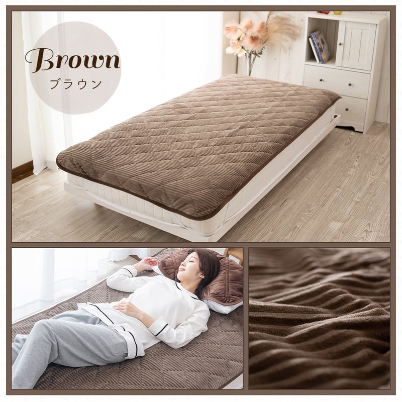 敷きパッド あったか セミダブル ふわふわ 肌触り やわらか ストライプ