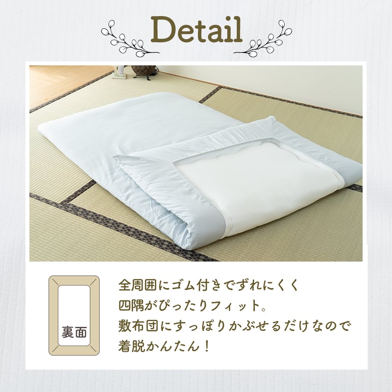 エアウィーブ 敷布団 セミダブル フィットシーツ付 敷き布団 保証書 エアウィーヴ 四季布団 敷き布団 セミダブル 高反発 厚さ8cm
