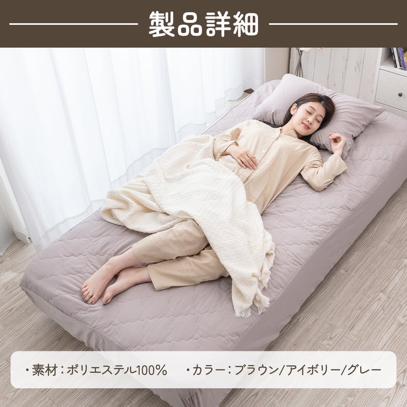 ボックスシーツ 一体型 肌触り ファミリーサイズ 240cm パッド一