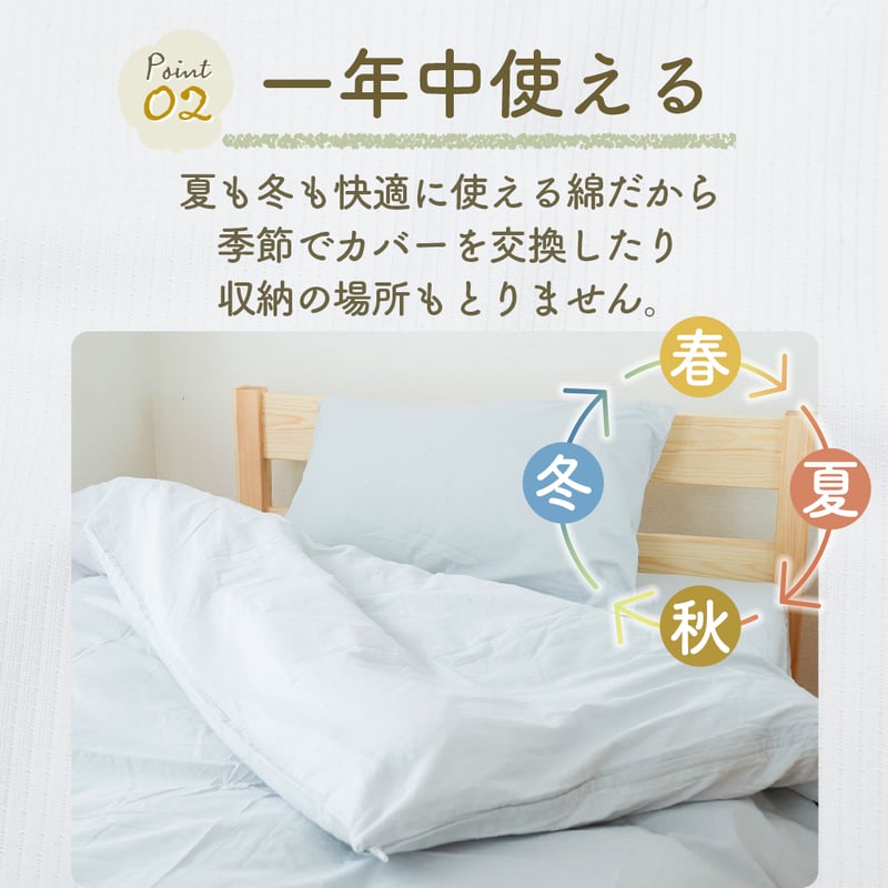 pratesi プラテージふとんカバーカバーシーツ綿100%