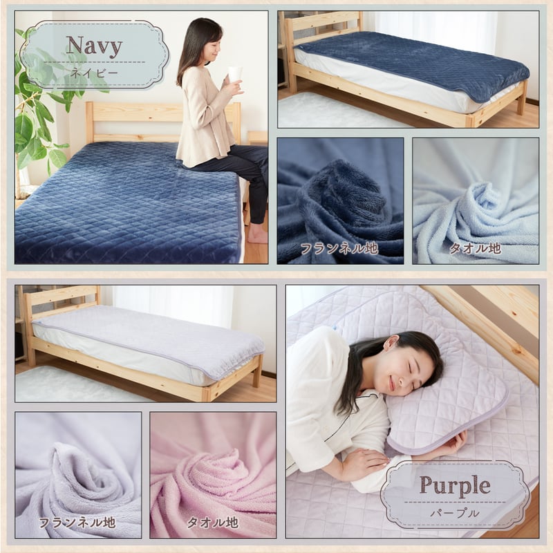 リバーシブル 敷きパッド&防水ボックスシーツ　240 リバーシブル 敷きパッド&防水ボックスシーツ 240