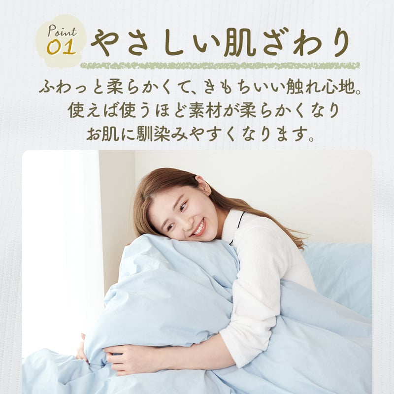 リネン100% ダブルロングサイズ 掛け布団カバー　ホワイト コットン100％白掛ふとんカバーダブルロングサイズ【日本製