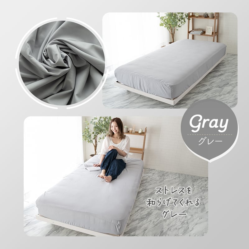 ボックスシーツ ファミリーサイズ280cm マチ 35cm ベッドシーツ