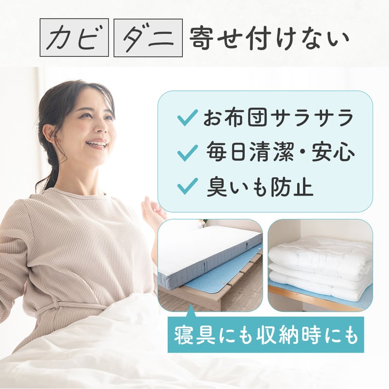 除湿シート シングル 洗える 湿気取りシート 除湿マット セミダブル