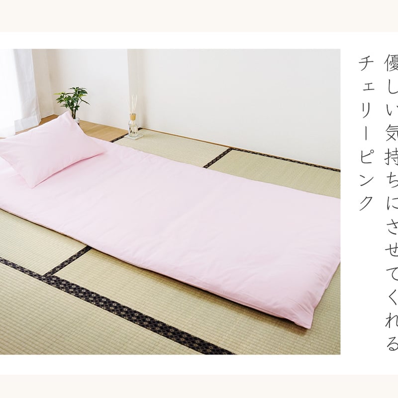 敷布団カバー ダブル 綿100％ ダブルロング 全開ファスナー 白