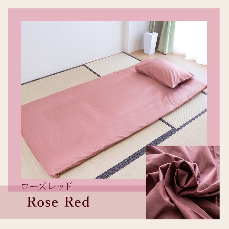敷布団カバー シングル 綿100 無地 和式 布団カバー ホテル仕様 敷き