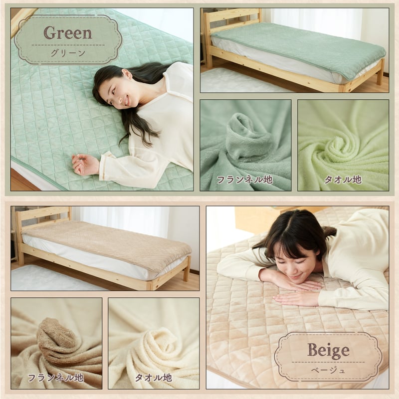 敷きパッド あったか ダブル フランネル タオル地 綿100