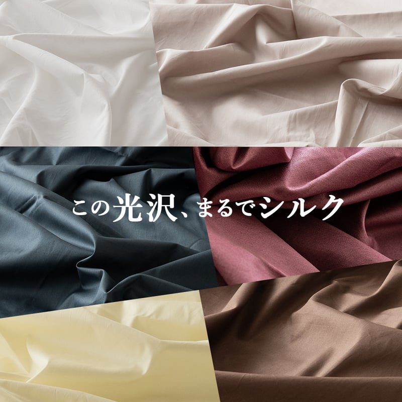 敷布団　綿布団　和布団　シングル　カバー付き 和布団 掛け＆敷きふとん＆カバー シングル 4点セット 綿わた