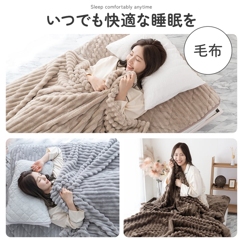 シングル ふわふわ ダブル 厚手 暖かい スタイリッシュ フリース マイクロファイバー ラップブランケット 暖かい 220 * 24  楽天市場】【マラソン期間中P5倍】 毛布 シングル 厚手 暖かい 冬用 もこもこ 二枚合わせ 毛布 ひざかけ ハーフ ダブル ブランケット  ふわとろ毛布 ... シングル ふわふわ ダブル 厚手 暖かい おしゃれ 180 * 220cm フリース マイクロファイバー ラップブランケット 暖かい