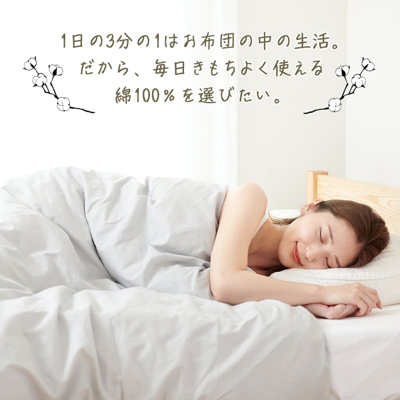 掛け布団カバー ダブル 綿100％ 布団カバー 掛けカバー ダブルロング