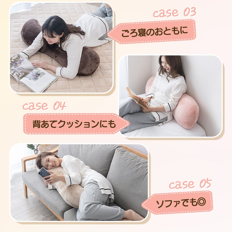 抱き枕 ふわふわ もちもち S字 110×30cm やわらか ソフトタッチ