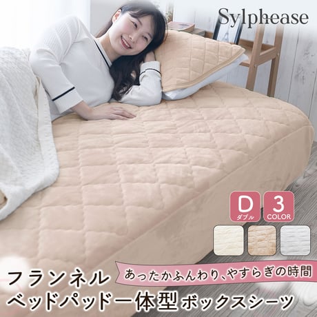 ウチルダ】FISBA フィスバ 高級シーツ（セミダブル用） ブルー①
